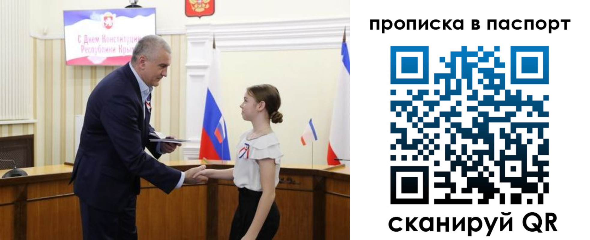 прописка поиск в Усолье-Сибирском